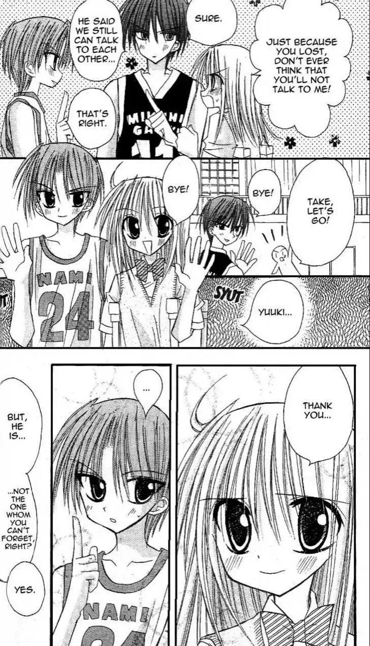 Sakura Zensen Chapter 11 41